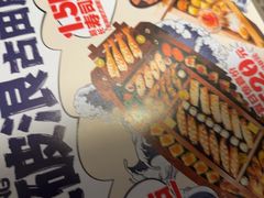 -古田居·特色寿司料理(星之岛旗舰店)