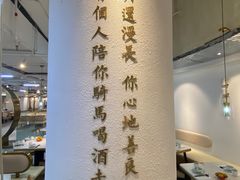 -宋小谨·泉州菜(南益广场店)