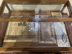 -华山263老字号品牌馆