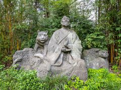 -窦圌山风景区