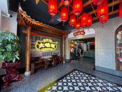 -大鸽饭(马王堆店)