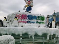 -珠海长隆海洋王国