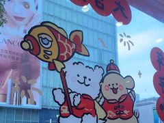 -悠个炸鸡(南京创始店)