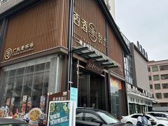 -西酒时光(恒福店)