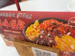 -有腥气私房菜·寻味顺德