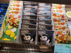 -辛一·铜锣烧(鸿寿坊店)