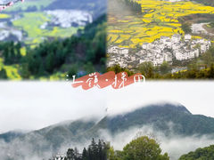 -婺源风景区