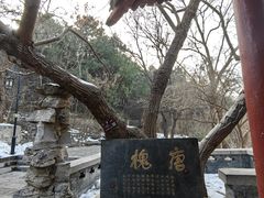 -千佛山风景名胜区