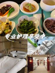 -新寰亚月子会所(金鸡湖凯宾店)