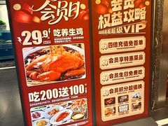 -惠丰堂饭庄·烤鸭·京味菜(西北旺·唐家岭店)