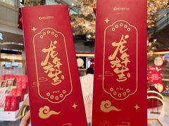 -远大购物中心(南岗店)
