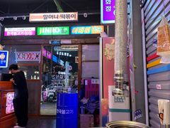 -入火韩国烤肉(凯旋广场店)