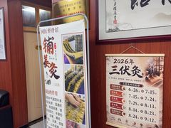 -国医整脊馆(武夷路店)