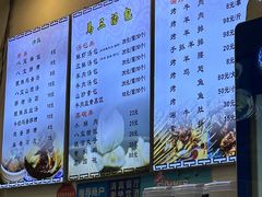 -清真马三汤包(回民街店)