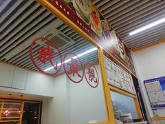 -三点半糖水铺(西溪银泰店)