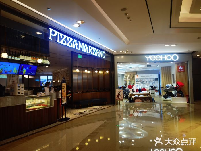 比萨玛尚诺(港汇恒隆广场店)门面图片