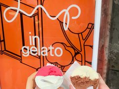 门面-Dip in Gelato(富民路店)
