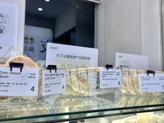 -巴思客·蛋糕·面包(杨桥西路店)