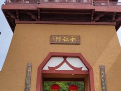 -帽儿山风景区