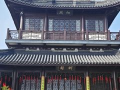 -虞山风景区