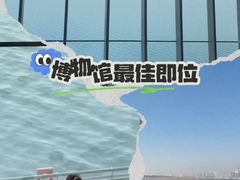 -抱抱地球咖啡馆(国家海洋博物馆店)