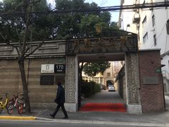 -荣府宴(南阳路店)