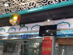 -帕米尔食府(白云观店)