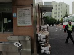 -上海市曹杨职业技术学校