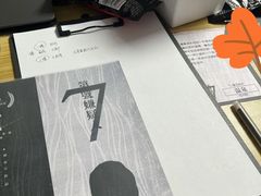 -壹迦桌游·血染钟楼剧本杀狼人杀