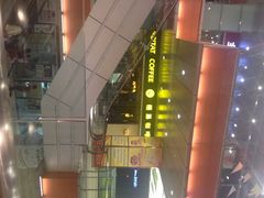 iphone_upload_pic-栖巢咖啡(天鹅湖万达低碳店)