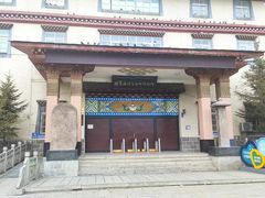 -迪庆藏族自治州博物馆