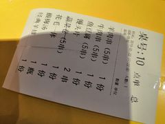 -望京小腰(北京总店)