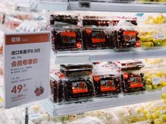 -盒马鲜生(皇庭广场店)