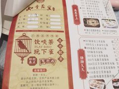 -如丰晟宴(长安万达店)