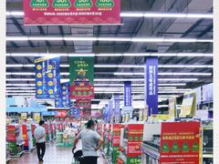 -麦德龙(南山店)