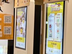 -麦当劳(民盈·国贸城店)