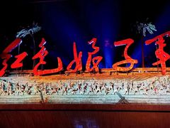 -三亚红色娘子军演艺公园景区