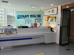 -欢乐口腔医院(顺义分院)
