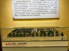 -静园(和平区)