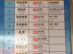 -北海金海湾红树林生态旅游区