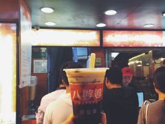 烧仙草-八婆婆烧仙草(中山路店)