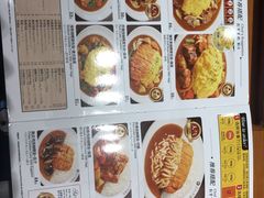 -CoCo壱番屋(久光百货店)