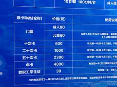 -西安体育学院游泳馆