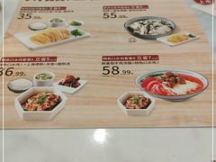 -家有好面(世博源店)