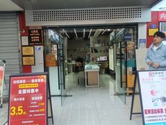 -创视镜匠眼镜管家(太升南路店)