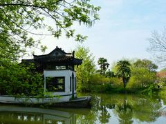 -盆景园(扬州大运河文化旅游度假区)