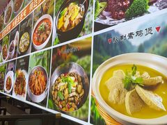 -五谷屯私房菜·始于2005(中山陵童卫路店)