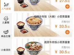 -吉野家(大连黑石礁富丽庭店)
