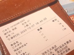 -探鱼·鲜青椒爽麻烤鱼(增城东汇城店)