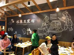 大堂-冰泉豆浆馆(阳朔店)
